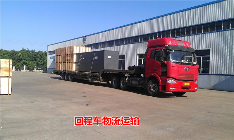 �m�ݻس�܇(ch��)������˾